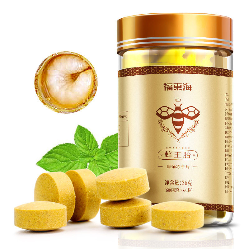 福东海蜂王胎36g瓶装蜂王胎蜂蛹冻干片蜂王幼虫冻干粉