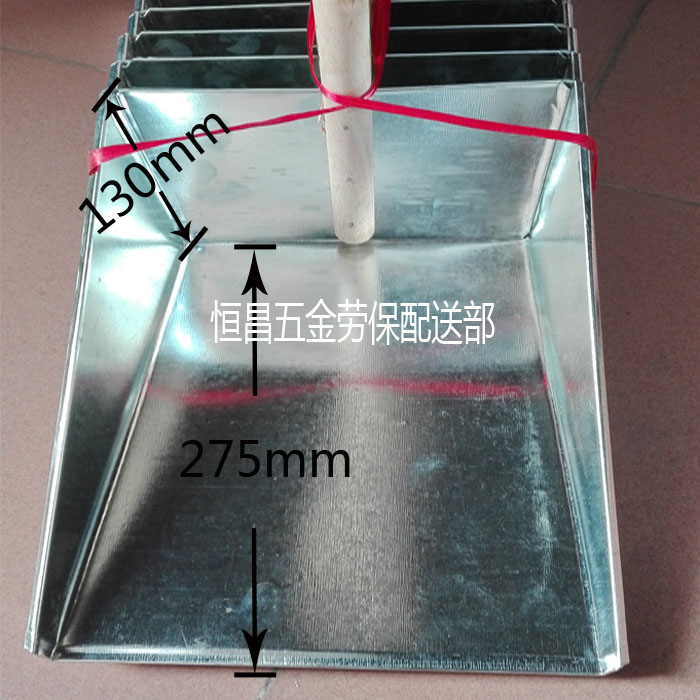 加大加厚木头柄铁畚箕 铁皮畚斗簸箕垃圾斗垃圾铲环卫耐用