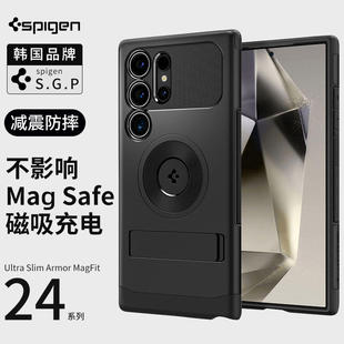 Spigen 适用于三星S24 Ultra手机壳支架磁吸magsafe保护套全包防摔带硬外壳气囊新款铠甲感磨砂硅胶壳简约