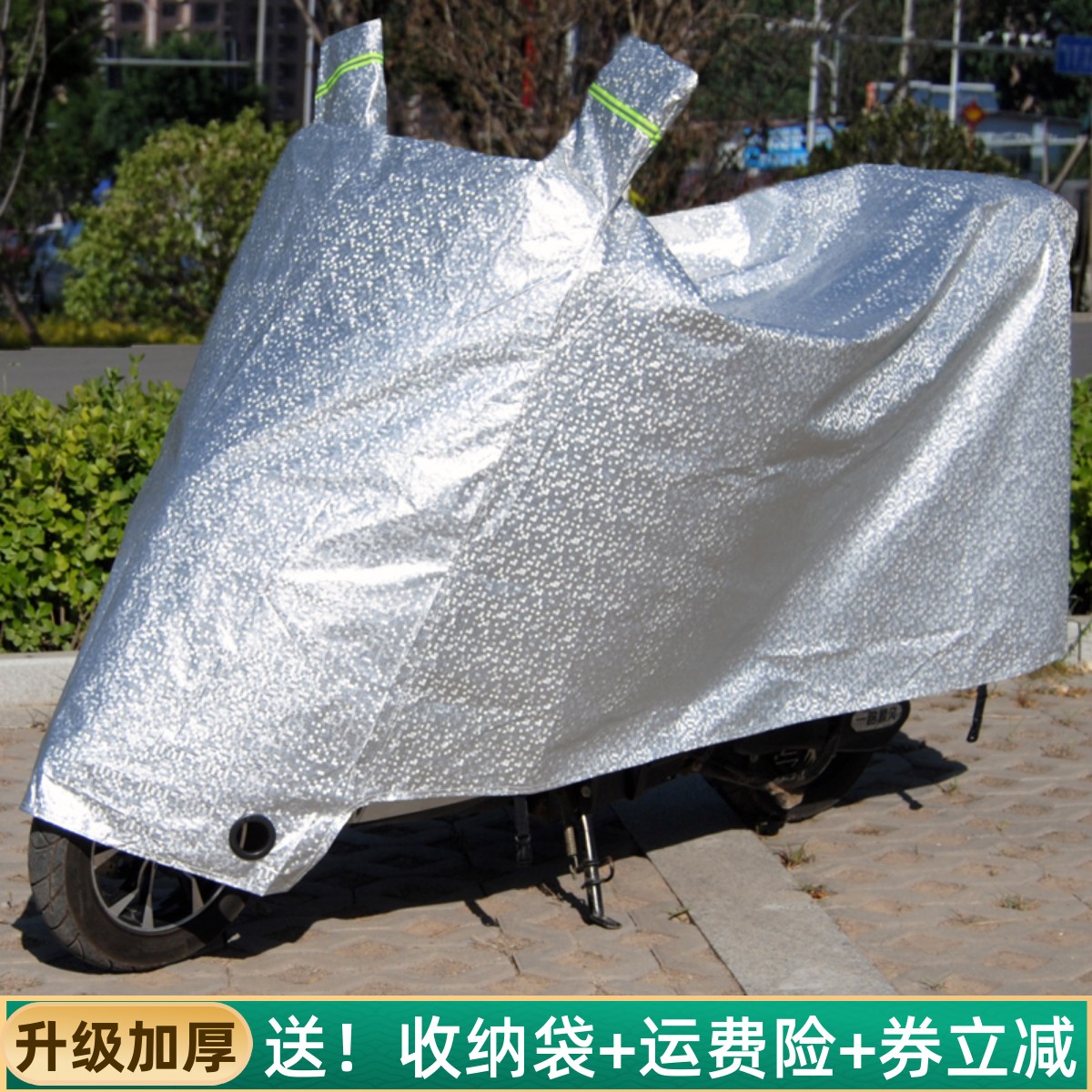 电动车自行车防雨罩