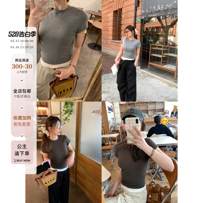 miniblue韩版圆领拼接撞色短袖T恤女夏季新款设计感简约百搭上衣
