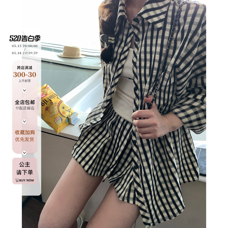 miniblue宽松长袖格子衬衫外套女高腰短半裙裤韩版夏季新款两件套