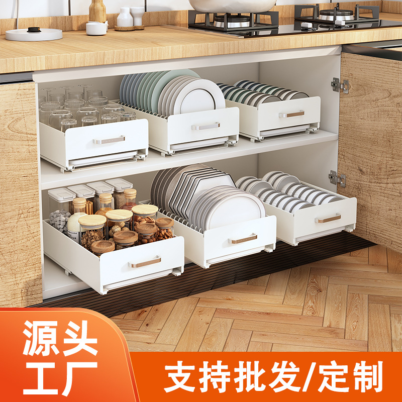 厨房碗碟收纳架橱柜内置抽拉置物架子调料碗筷多功能抽拉篮碗碟架