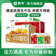 【热卖】蒙牛早餐奶麦香味/核桃味/红枣味牛奶250ml*16盒
