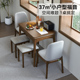 侘寂风餐桌可折叠实木家用小户型简约现代轻奢长方形60cm宽饭桌子