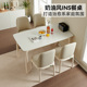长方形餐桌法式轻奢岩板现代简约白色客厅家用奶油风实木吃饭桌子