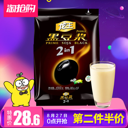 ɳ﮵ 24.90Ԫ뵶׳Ȱȫ