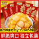乌江涪陵脆口榨菜芯下饭菜小菜萝卜干早餐轻盐咸菜开味泡菜小包装