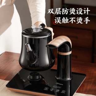 美的电热水壶泡茶专用烧水壶全自动上水电热煮茶水壶煮茶器0.7升