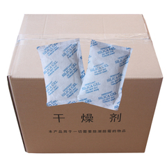 博斯腾50g硅胶干燥剂1箱500小包 工业强力防潮珠防霉除湿吸湿剂