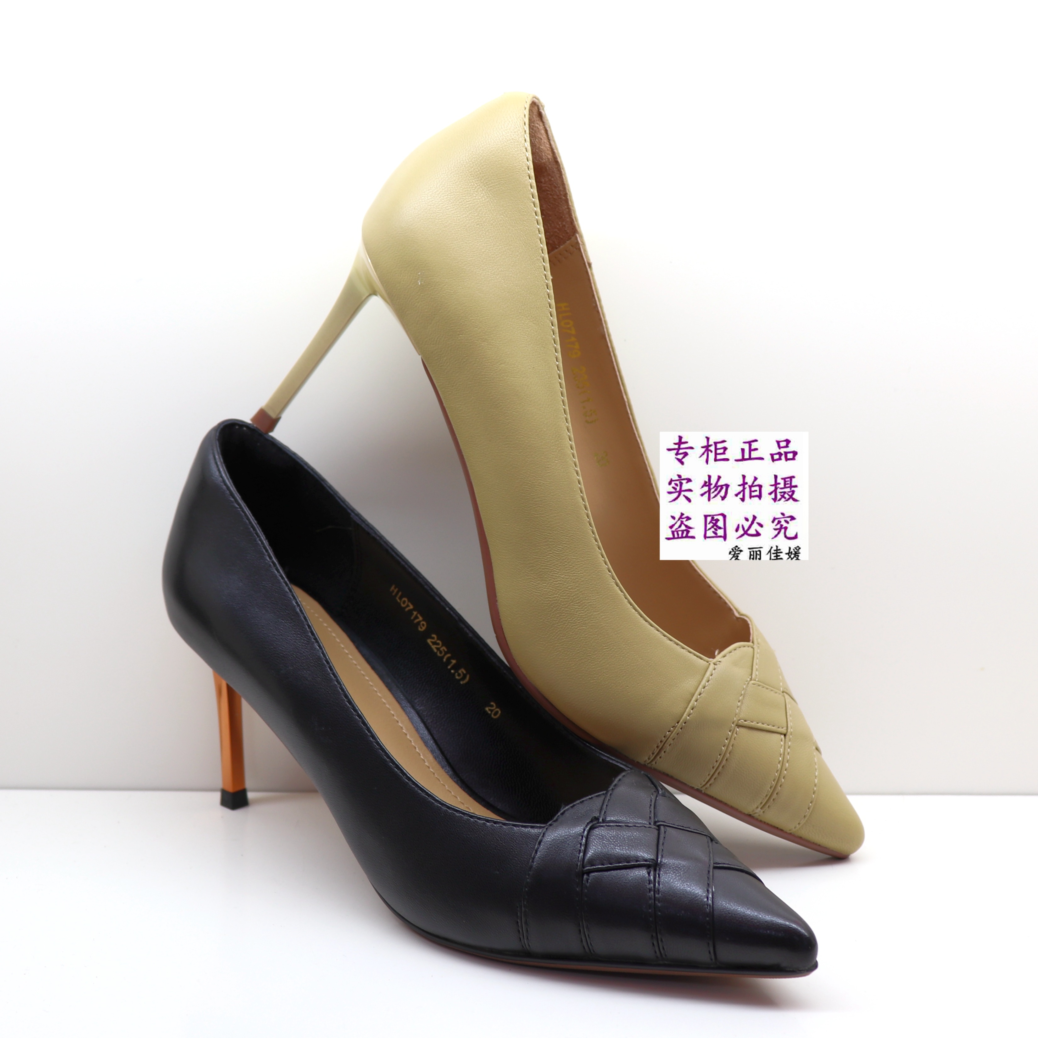 专柜正品哈森女鞋2020秋季新款细高跟通勤浅口舒适女单鞋hl07172