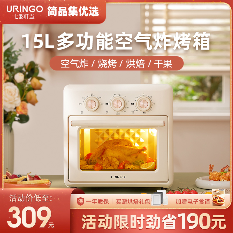 七彩叮当电烤箱家用小型全自动烘焙蒸烤炉智能小米多功能空气炸锅|ruв категории кухонные приборы, электрическая печь - от Buy2taobao.com для оказания профессиональной услуги покупки агента Taobao