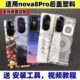 适用华为nova8Pro后盖塑料改装透明BRQ-AN00手机替换原玻璃电池盖