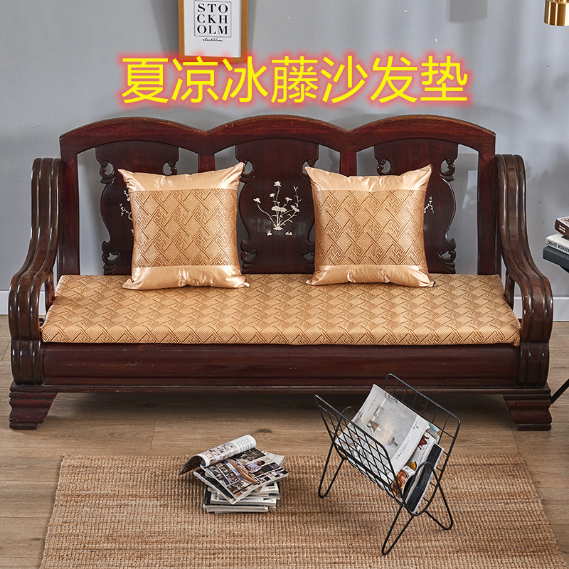 红木沙发坐垫夏季凉席定制最新商品