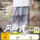 [速干防晒凉感风洞裤]齐齐熊男童防蚊裤夏季宝宝短裤儿童裤子女童