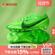 皇贝足球Nike刺客15 MDS008高端AG人草Zoom成人足球鞋FJ7198-300
