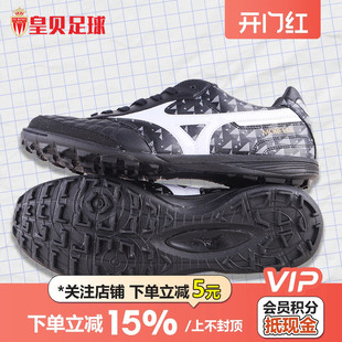 皇贝美津浓Morelia M8日产千纸鹤袋鼠皮TF碎钉足球鞋Q1GB220001