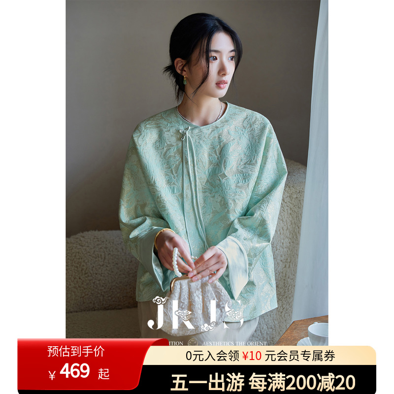 JKJS【青花釉】重工高级感提花面料 新中式外套短款春装国风女装