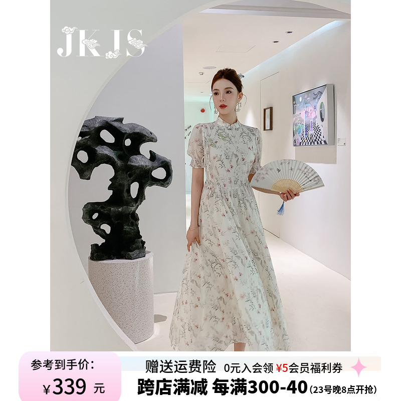 JKJS【醉花间】改良旗袍连衣裙女2024新款年轻款少女中国风碎花裙