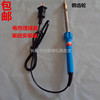 养蜂工具电动轮式压线器 带滚轮 电热铜头埋线器 蜂脾安装埋线器|ru 养蜂工具电动轮式压线器 带滚轮 电热铜头埋线器 蜂脾安装埋线器|ru