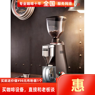 意大利进口MAZZER MAJOR VP咖啡豆研磨机电动咖啡商用意式磨豆机