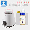 小白熊暖奶器热奶温奶器暖奶宝多功能恒温暖奶消毒器加热器大口径 小白熊暖奶器热奶温奶器暖奶宝多功能恒温暖奶消毒器加热器大口径