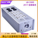 八达 LB-5500 发烧hifi音响电源滤波净化器防雷防过载过流排插座