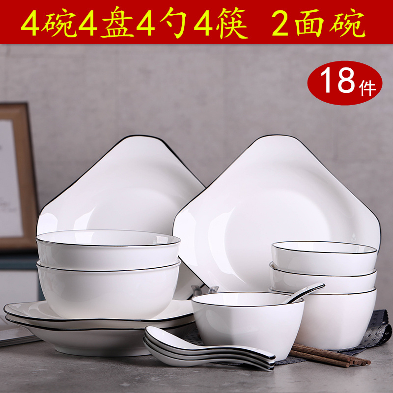 陶瓷碗碟套装盘子家用碗北欧黑线大汤