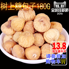 沙漠野生无花果干 新鲜果干果零食包邮孕妇坚果食品特产180g