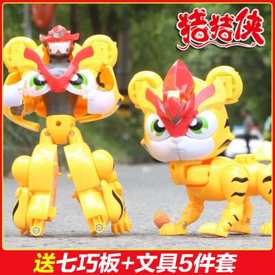 ¥55包邮 GGBOND 猪猪侠 猪猪侠之超星萌宠超级五合体全套
