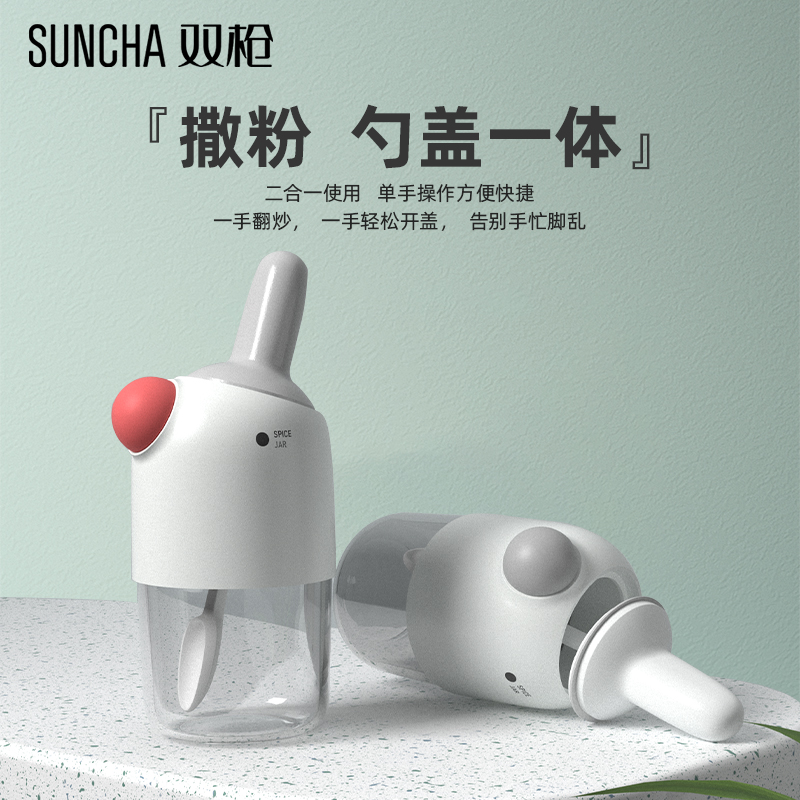双枪调料瓶家用调料罐子调味瓶盐罐厨房有盖一体调料盒味精调味盒在类目 厨房/烹饪用具, 厨用小工具/厨房储物, 储物瓶罐/厨房储物器皿, 调味瓶罐中 - 来自Buy2taobao.com提供专业的淘宝代购服务