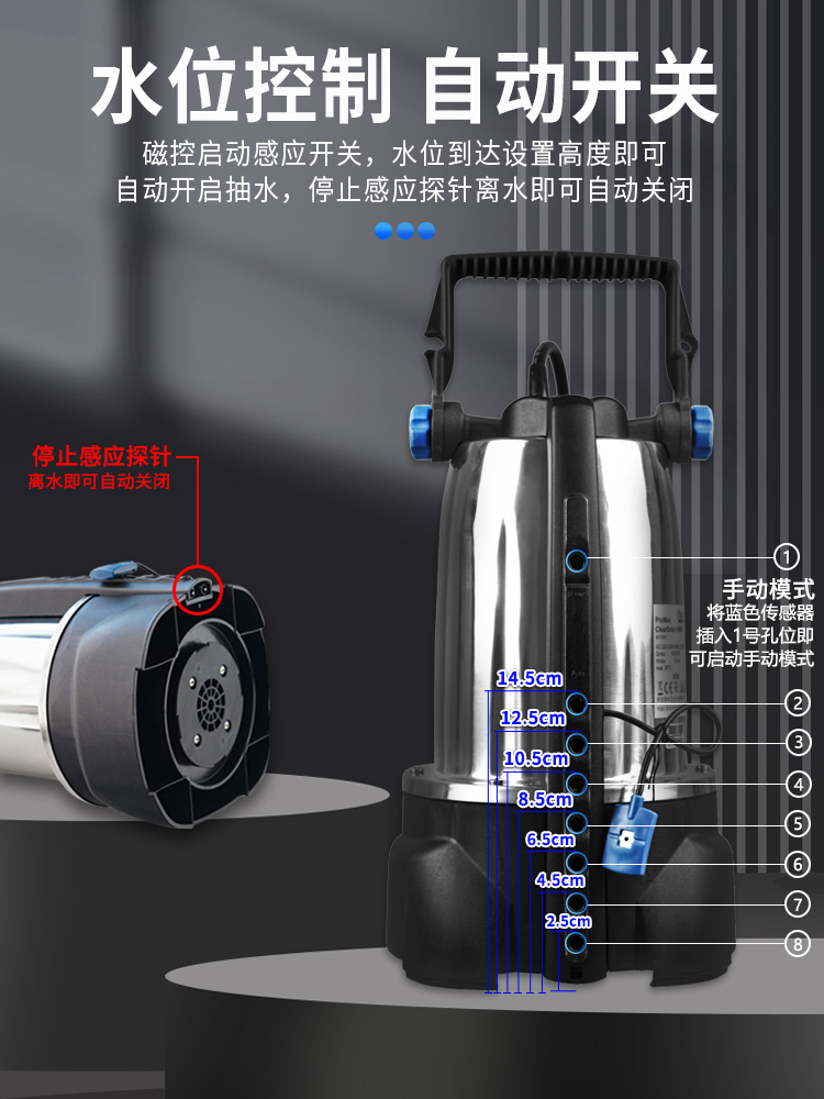 低排水亚瑟吸水水地面欧积地下室家用泵底吸潜水泵水位泵自动抽水