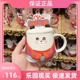 北京环球影城代购功夫熊猫阿宝美美陶瓷杯马克杯带盖可当手机支架