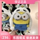 北京环球影城代购熊猫系列小黄人鲍勃毛绒双肩包儿童背包周边正品