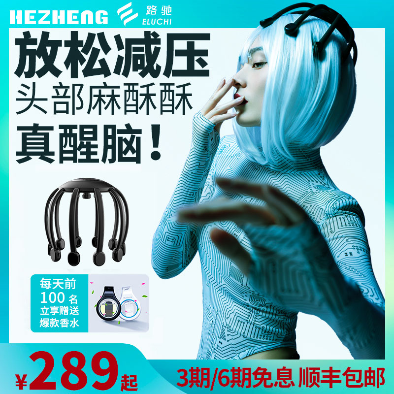 车载头部按摩仪器头皮按摩仪智能理疗经络疏通仪揉捏解压放松神器|ruв категории автомобиль/товаров/аксессуары/переоснащение, автомобильных принадлежностей/аксессуары, 车载电动头枕 - от Buy2taobao.com для оказания профессиональной услуги покупки агента Taobao