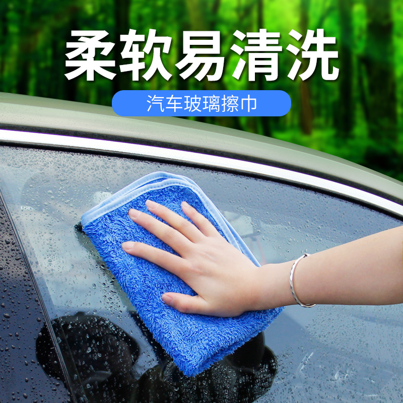 thickening water uptake Car Wash towel Chicken Pibu Deerskin Dishcloth automobile Cleaning towel Special vehicle Supplies complete works ofin the Car/Articles/Fitting/Refit , Car cleaning supplies/Cleaning Tools , Cleaning towel category - from Buy2taobao.com to provide professional Taobao agent buy service