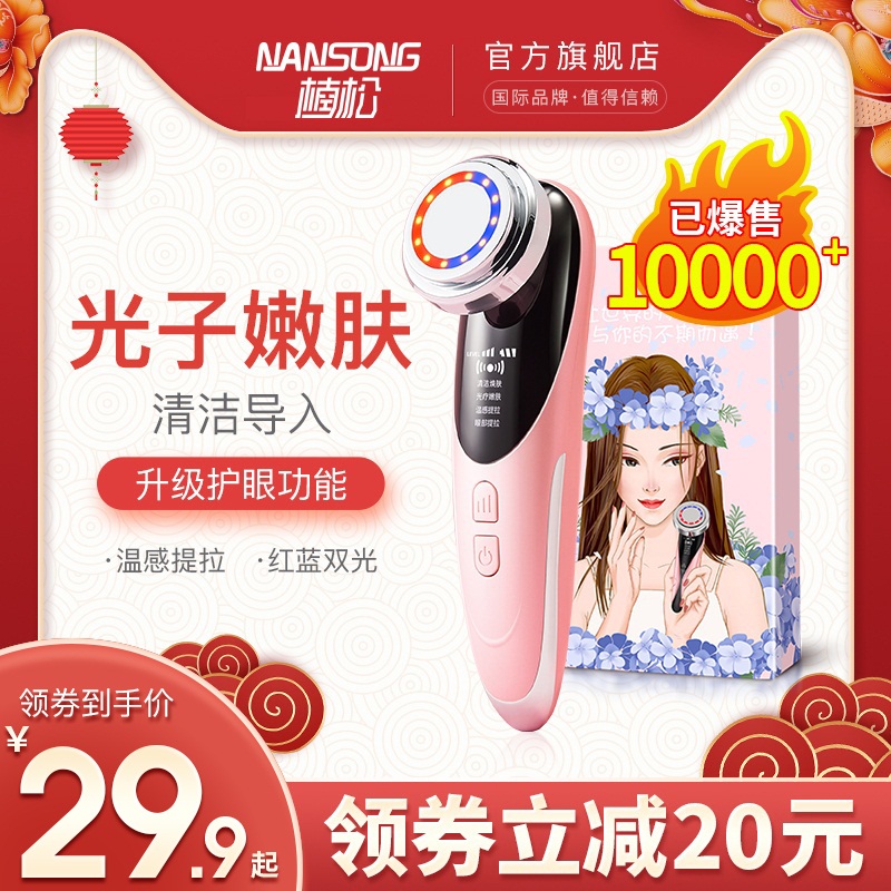 Beauty Equipment household Import Wash one's face Pulling compact Cleansing massage Gilbert recommend Qi Qi Face pore cleanin the Personal Care/Health/Massage equipment , Clean Beauty Tools , Electronic beauty instrument  category - from Buy2taobao.com to provide professional Taobao agent buy service