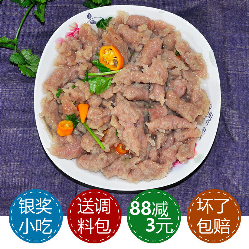 福鼎肉片500g 蔡记 真汁味温州瘦肉丸羹福建特色小吃福州得过银奖