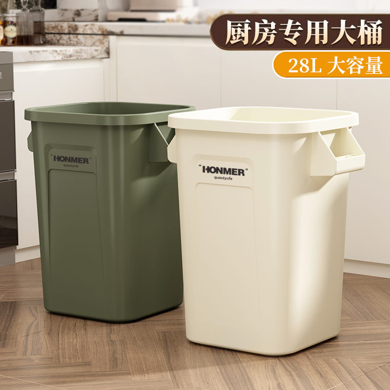 垃圾桶大号厨房加大容量家用2023新款专用加高超大餐饮商用户外桶