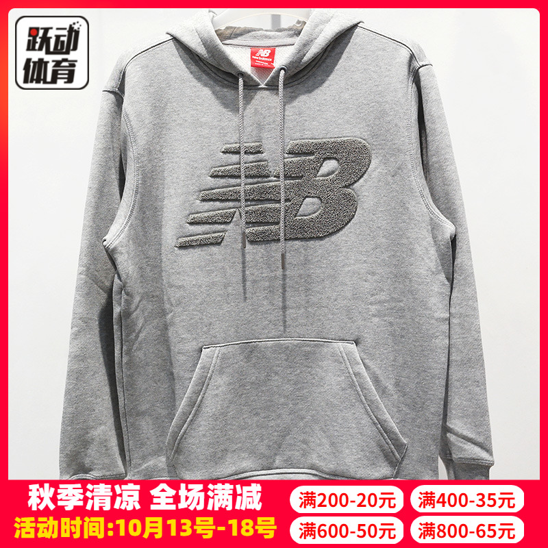 New Balance2018秋季男款舒适连帽针织长袖套头卫衣外套AMT83568在类目 运动服/休闲服装, 运动卫衣/套头衫中 - 来自Buy2taobao.com提供专业的淘宝代购服务