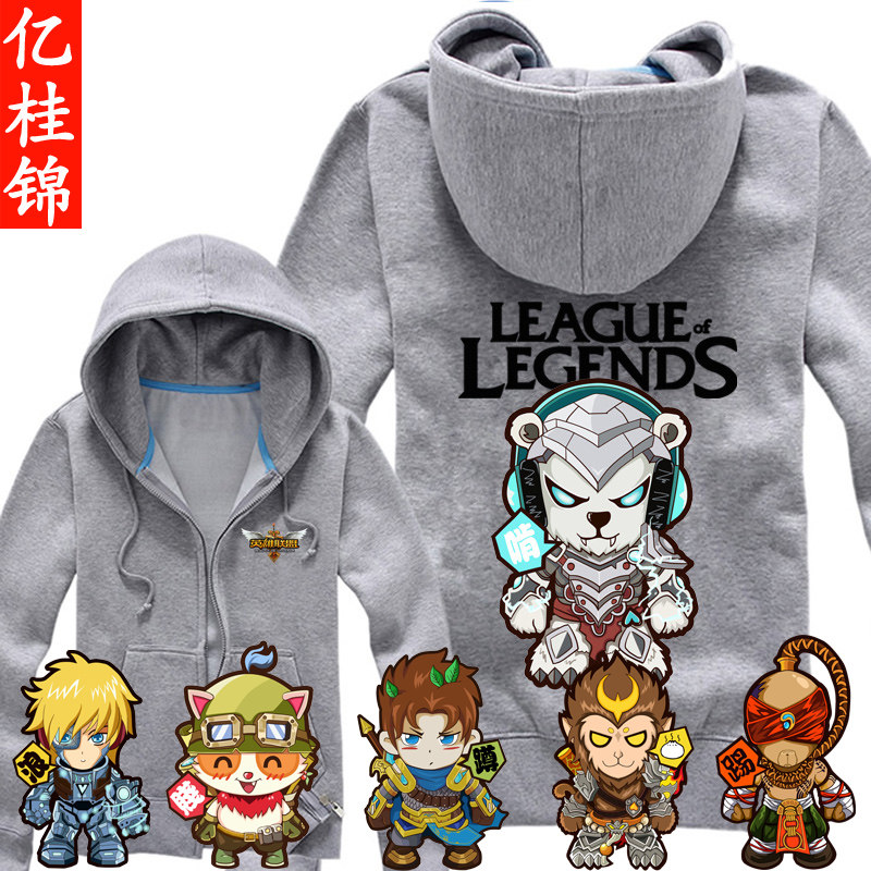>>>o英雄联盟lol卫衣连帽加绒外套卡通q版狗熊盖伦.