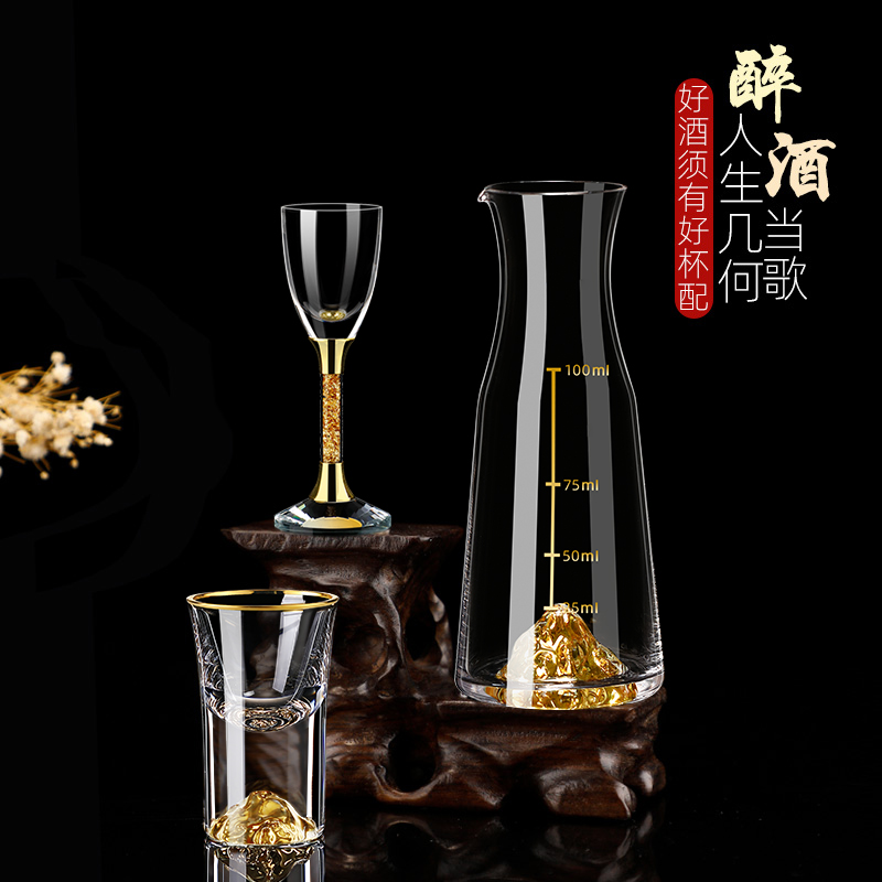 金箔金山白酒杯套装玻璃小号一口杯家用无铅水晶分酒器套装子弹杯|ruв категории посуда, до дна/бокал/вино, бокал - от Buy2taobao.com для оказания профессиональной услуги покупки агента Taobao