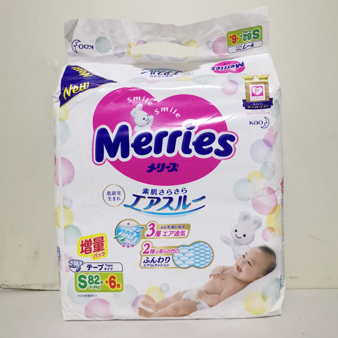 花王s码 小号_日本进口花王纸尿裤s82 6片小号s码88片花王尿不湿婴儿