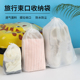 旅行收纳袋防水抽绳束口袋出差行李箱防尘内衣内裤衣服鞋子分装袋