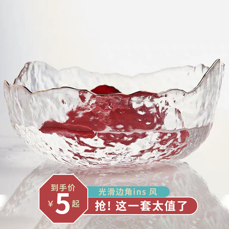 金边玻璃碗盘套餐水果盘创意餐具家用
