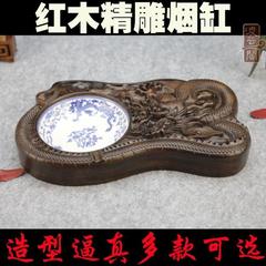 红实木雕花工艺品红木黑梓木皮灰复古中式烟灰缸陶瓷大号整料摆件