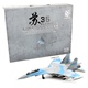 UNISTAR 中国空军SU-35侧卫战斗机 苏35合金成品飞机模型1/72