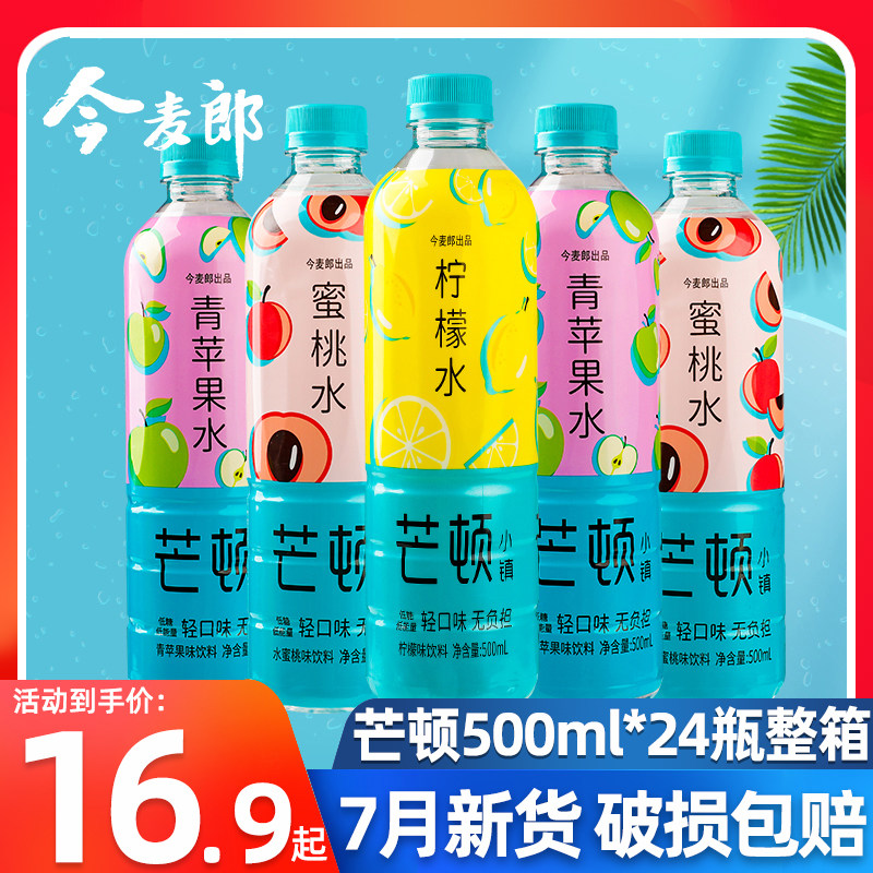 今麦郎芒顿,今麦郎芒顿小镇(第4页)_大山谷图库