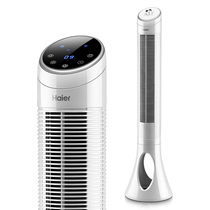 Haier electric fan tower fan household tower floor fan remote control timing sound static vertical electric fan desk type leafless fan