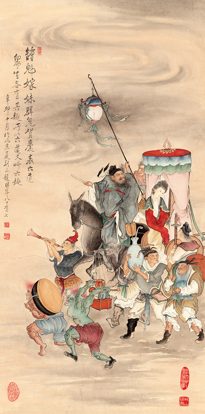 钟馗335夏荆山60x121宣纸微喷打印观音佛像国画丝绢挂画字画画芯